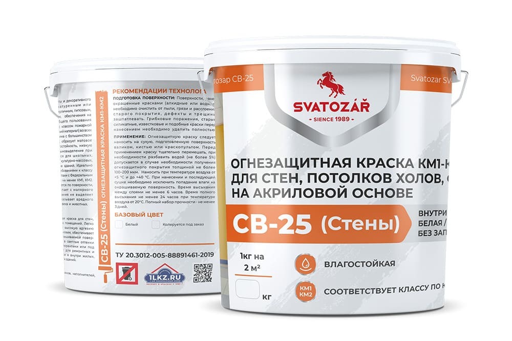 Огнезащитная краска SVATOZAR СВ–25 (Стены)